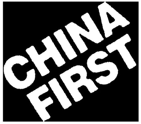 China First