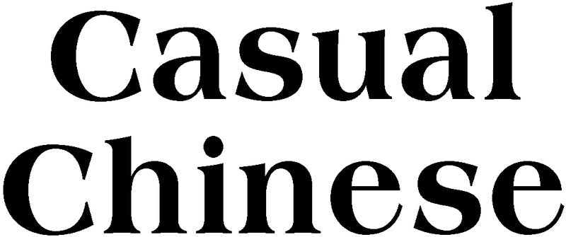 Casual Chinese